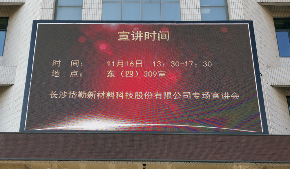 球友体育-足球篮球体育直播平台